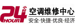 句容24小时空调维修服务中心
