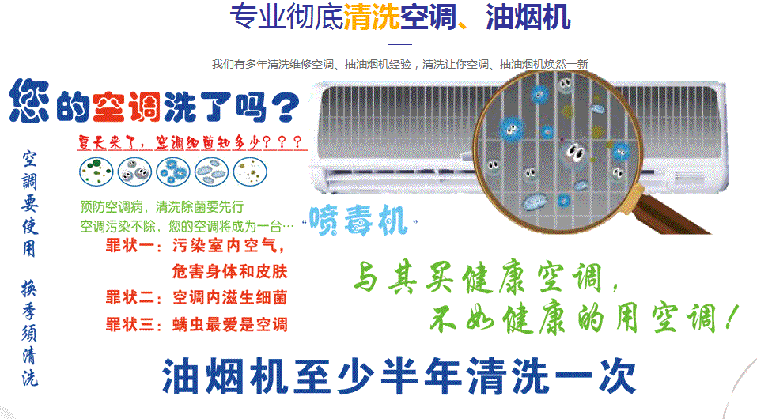 句容空调维修售后服务中心电话在哪里找